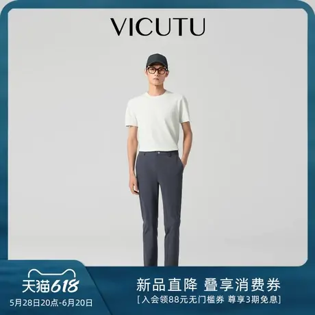 VICUTU威可多男士休闲裤25年春季款休闲差旅通勤舒透百搭长裤图片
