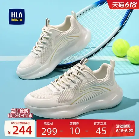 HLA/海澜之家男鞋新款夏季潮流舒适网面飞织鞋增高跑步休闲运动鞋商品大图