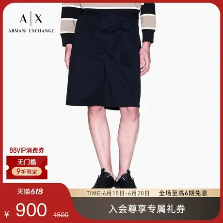 ARMANI EXCHANGE/阿玛尼2025夏季新款男士全棉纯色褶皱休闲短裤图片