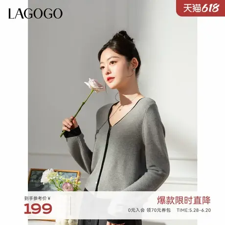 LAGOGO温柔云感v领针织开衫女拉谷谷2025春新款灰色简约气质上衣商品大图