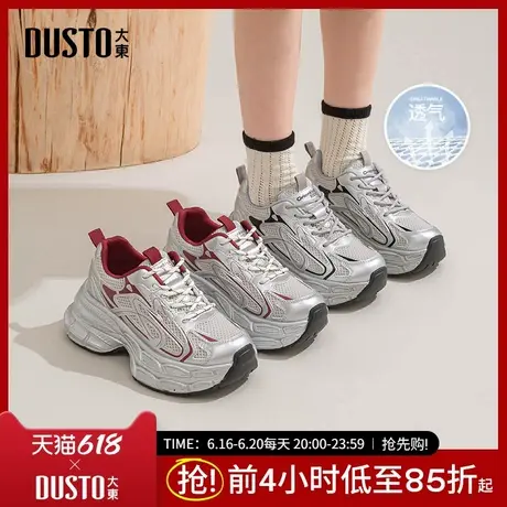 大东老爹鞋女鞋2025秋季新款平底高跟系带圆头材质拼贴Q8090商品大图