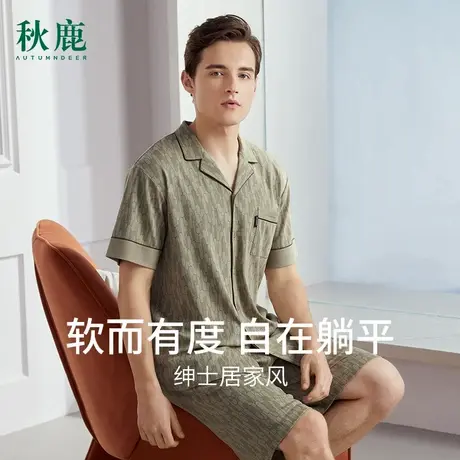 秋鹿针织棉男士家居服短袖五分裤简约小翻领纯棉睡衣夏款男款套装商品大图