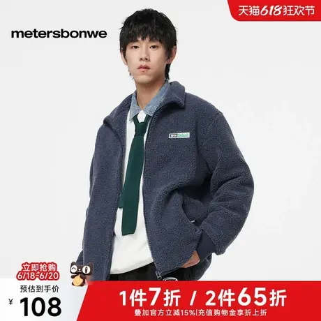 美特斯邦威棉服男2025春季季新款潮流羊羔绒保暖上衣时尚运动外套图片