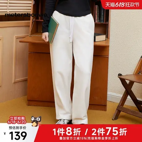 美特斯邦威休闲裤男女同款2025夏季新款宽松白色舒适直筒针织长裤图片