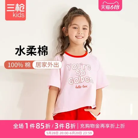 三枪儿童家居服三件套女童纯棉夏季短袖短裤睡衣睡裙少女家居套装图片