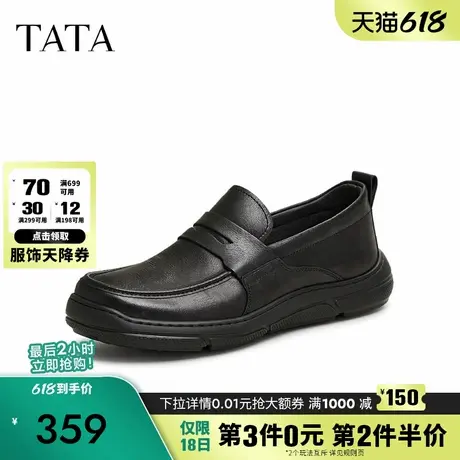 TATA他她一脚蹬软底乐福鞋男士商务休闲皮鞋爸爸鞋2025新MFG04AM5商品大图