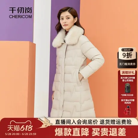 【清仓】千仞岗秋冬过膝长款连帽加厚冬季狐狸毛领羽绒服保暖时尚商品大图