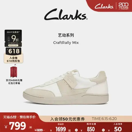 Clarks其乐CraftRally Mix男鞋新款潮流复古运动拼色德训鞋板鞋商品大图