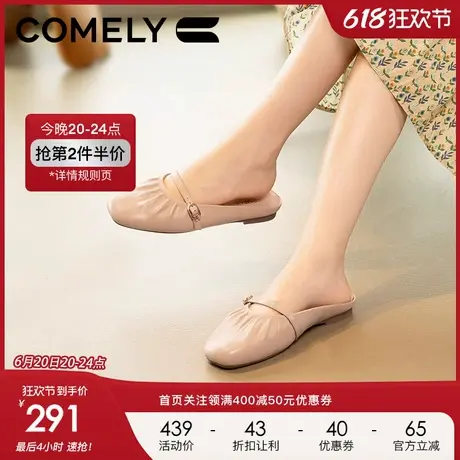 康莉羊皮穆勒鞋女2024春夏新款真皮软底平底方头拼色休闲包头半拖图片