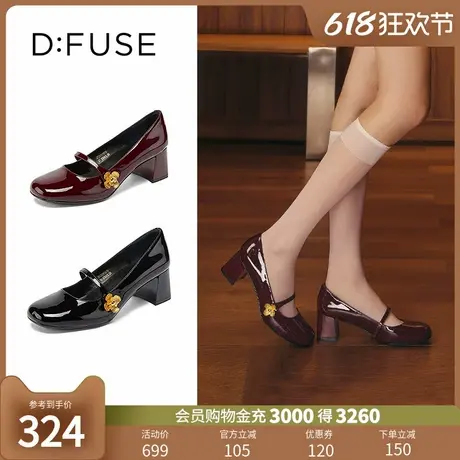 DFuse漆皮圆头粗跟玛丽珍单鞋皮鞋粗跟舒适商品大图