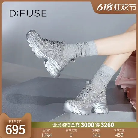Dfuse迪芙斯2024秋季新款厚底增高水钻老爹鞋休闲运动鞋商品大图