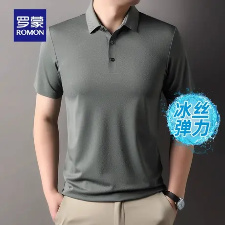 【冰丝弹力】罗蒙男士商务舒适短袖POLO衫2025夏季薄款休闲T恤衫商品大图