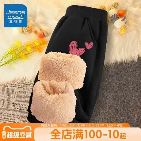真维斯童装女童加绒裤子儿童秋冬款加厚羊羔绒棉裤女大童运动裤冬图片