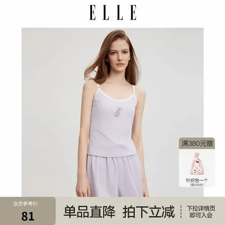 ELLE吊带睡衣上衣单件女带胸垫莱赛尔棉柔软舒适家居服2025新款夏商品大图