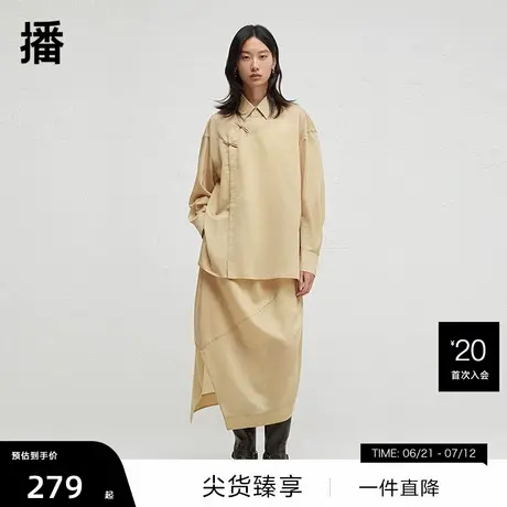 【新中式】【播奥莱】播裙子两件套秋优雅气质衬衫半裙套装女图片