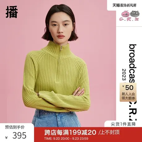 播&CRZ联名系列2023新款简约气质半高领毛针织衫女DDQ2SD0304图片
