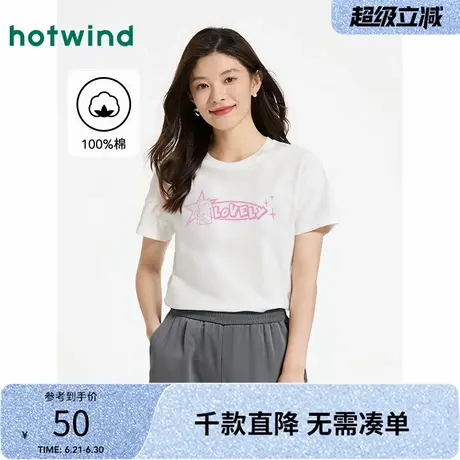 热风女士短袖T恤上衣2025年夏季新款星星猫咪印花短袖内搭上衣女图片