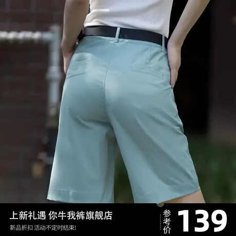 西装五分裤女夏天高腰休闲宽松冰丝a字阔腿女士5分短裤女款夏季商品大图