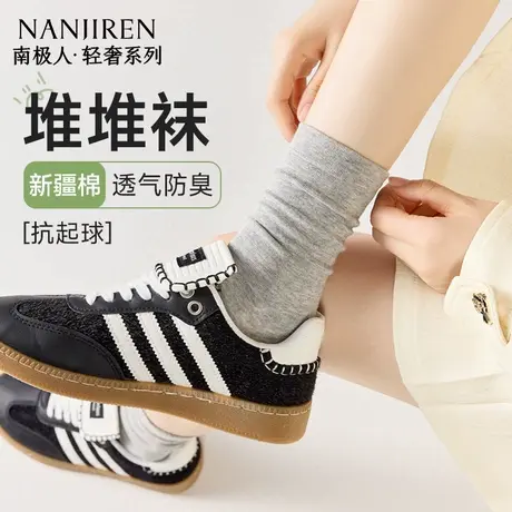 南极人袜子女中筒袜纯棉夏薄款长袜防臭吸汗运动袜女士长筒袜子商品大图