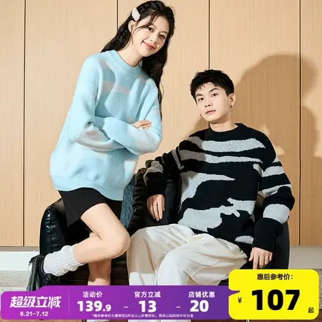 唐狮冬季新款情侣毛衣圆领撞色设计感条纹时尚百搭拼接毛线衫商品大图
