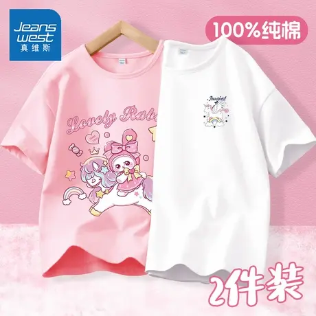 真维斯童装女童短袖t恤2025新款夏薄款儿童半袖中大童纯棉打底衫图片