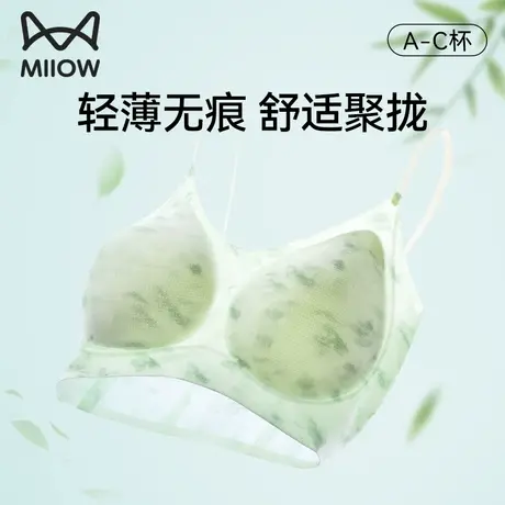 猫人内衣女细肩带小胸聚拢无钢圈薄款抹胸凉感美背文胸罩2025新款商品大图