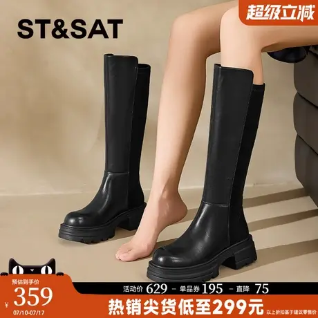 星期六复古骑士靴秋冬款百搭粗跟女靴不过膝增高瘦瘦靴长筒靴商品大图