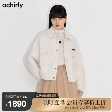 ochirly欧时力新款冬装毛绒休闲翻领宽松工装外套女1NY4043900图片