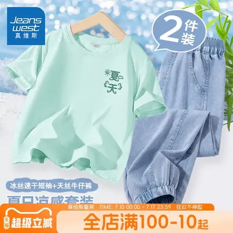 真维斯童装女童夏套装夏季儿童冰丝速干短袖t恤女孩运动两件套潮商品大图