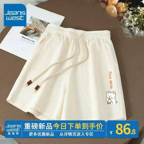 ZR真维斯休闲短裤夏季女2023新款运动裤子简约设计感华夫格三分裤图片