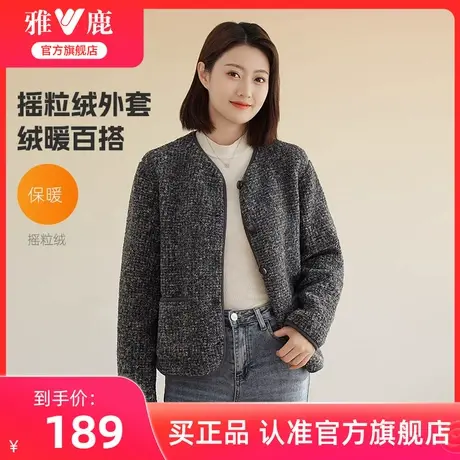 雅鹿中老年外套女时尚摇粒绒2025秋冬新款圆领小香风休闲保暖上衣图片