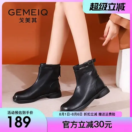 戈美其瘦瘦马丁靴女平底2024冬季新款英伦风平跟短靴女后拉链显瘦图片