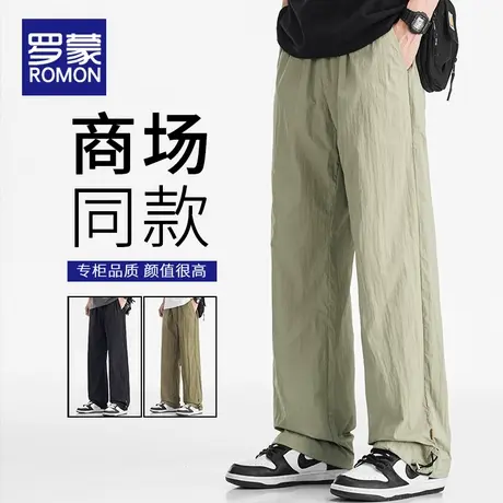 罗蒙男士休闲裤夏薄款2025新款美式高街宽松阔腿垂感潮牌裤子男款图片