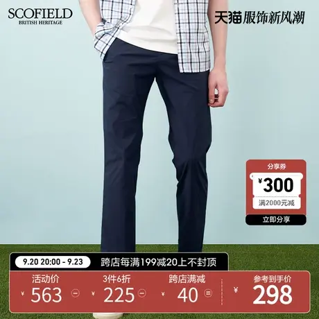 SCOFIELD男士商务休闲裤春夏季裤子直筒裤纯色棉质休闲长裤男商品大图