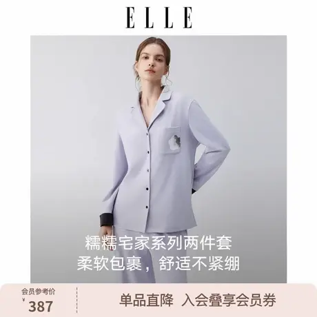 ELLE德绒睡衣女秋季可外穿加绒保暖长袖长裤套装淡紫色家居服新款商品大图