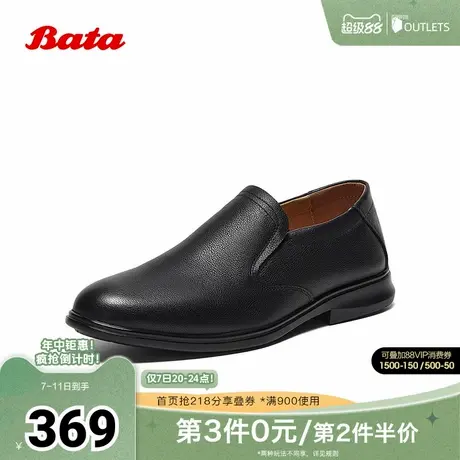 Bata乐福鞋男2025夏商场新款牛皮通勤舒适粗跟软底一脚蹬336AEBM5商品大图