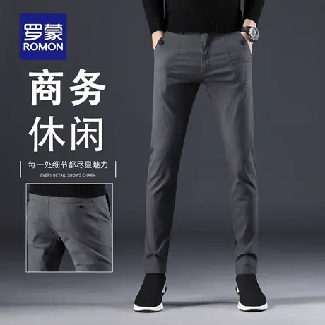 罗蒙2025秋季新款商务休闲裤男纯棉直筒修身小脚长裤纯色西裤N2Z商品大图