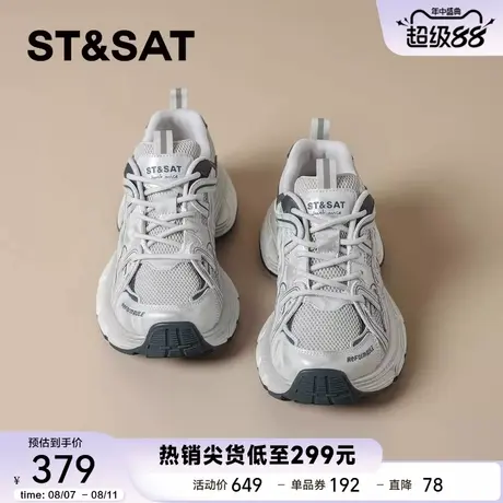 星期六超火复古厚底老爹鞋女鞋2025秋季新款增高休闲运动鞋跑步鞋商品大图