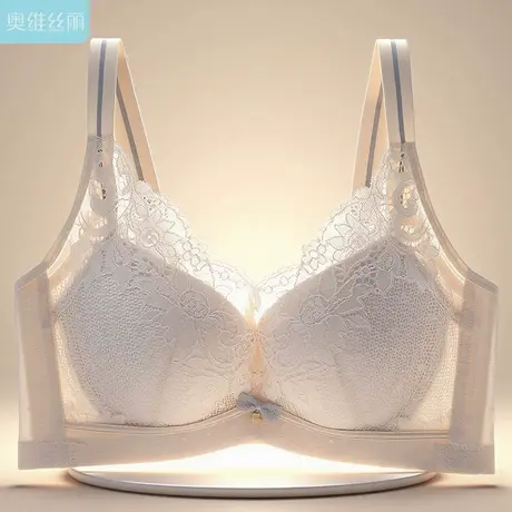 奥维丝丽2025年新款内衣女小胸聚拢上托收副乳防下垂调整型文胸女商品大图