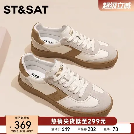 星期六复古德训鞋男2025秋季新款百搭休闲板鞋透气小白鞋运动鞋男商品大图