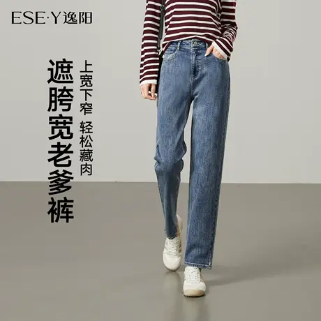 逸阳牛仔裤女直筒宽松2025年秋季新款黑色高腰显瘦大码哈伦老爹裤商品大图