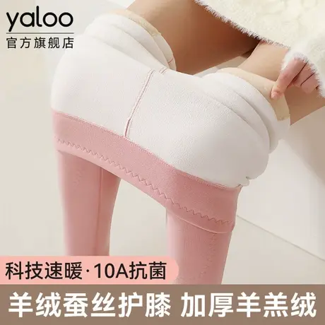雅鹿高腰保暖裤女士加厚加绒护膝羊羔绒内穿打底羊毛蚕丝护膝冬季商品大图