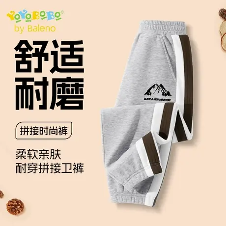 班尼路YBB系列男童运动裤秋季2025新款男孩秋款拼接裤子儿童卫裤商品大图