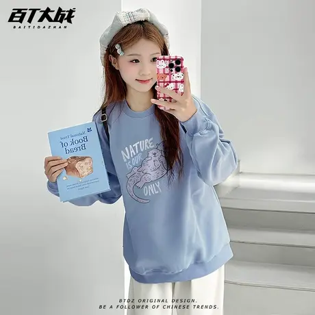 圆领卫衣女春秋款慵懒风海獭新款设计感小众正肩纯棉雾霾蓝长袖商品大图