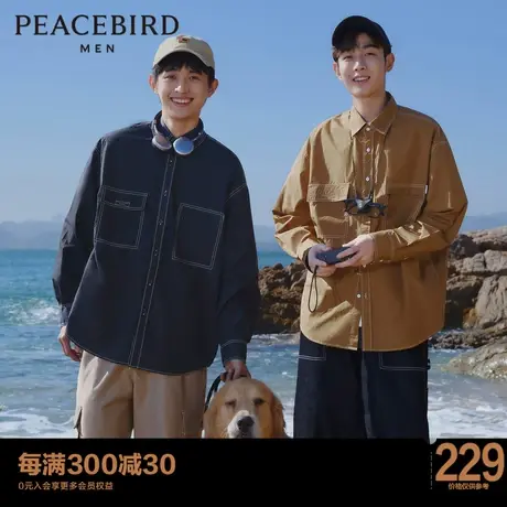 太平鸟男装 2023春季宽松简约衬衫男士长袖日系明线工装休闲衬衣商品大图