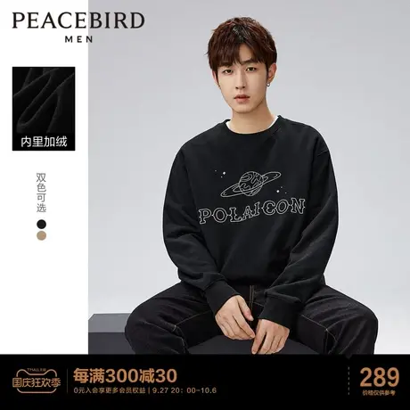 太平鸟男装2023春季新款加绒圆领卫衣青年韩版时尚刺绣上衣潮流图片