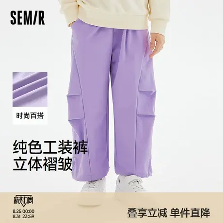 森马儿童长裤防水弹力工装裤秋季户外宽松伞兵裤女童裤子纯色百搭商品大图