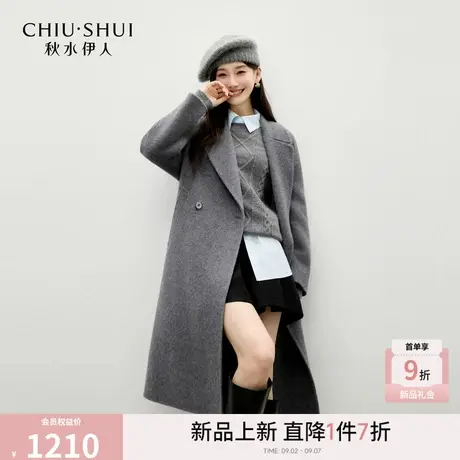 秋水伊人优雅气质大衣2025年冬季新款女时尚经典翻领设计毛呢大衣商品大图