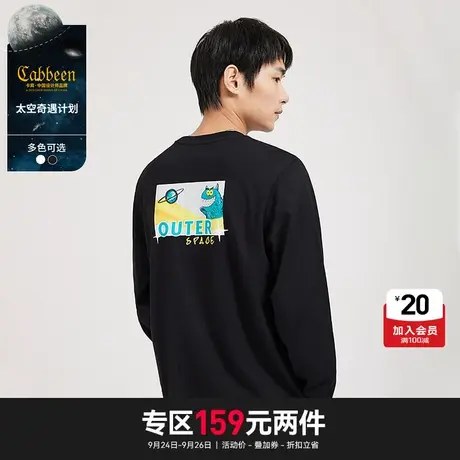 【清仓2件189元】【快乐星球系列】卡宾男装圆领长袖卫衣新款怪兽商品大图