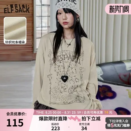 妖精的口袋休闲印花长袖t恤女2025年春季新款内搭打底衫宽松上衣图片